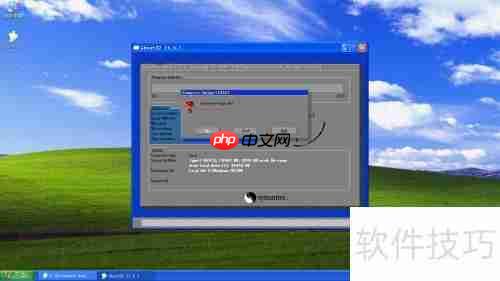 Ghost 32备份WinXP系统教程