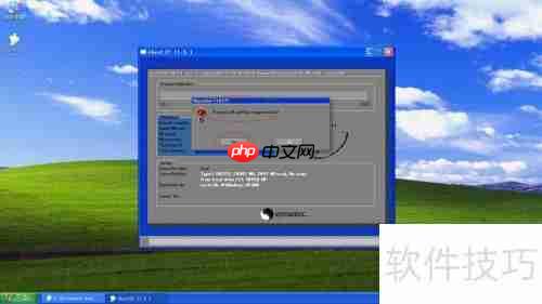 Ghost 32备份WinXP系统教程