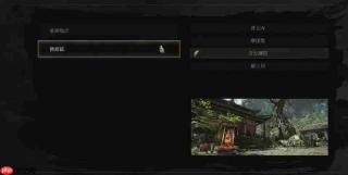 明末渊虚之羽怎么传送回起点 神龛传送机制详细解析