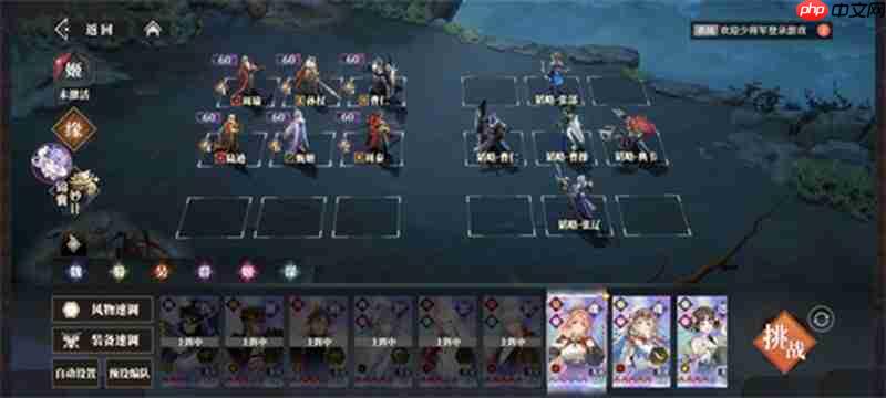 三国志幻想大陆2枭之歌魏武之强怎么打 低配阵容通关攻略