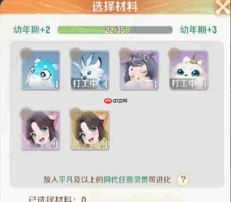 灵兽大冒险开局带什么宠物 前期强力灵兽选择推荐