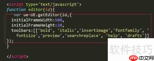 自定义UEditor编辑器技巧