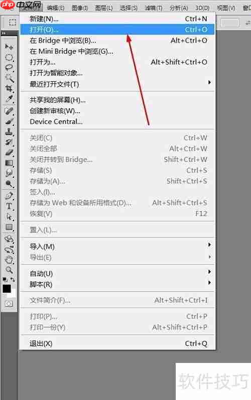 ps扭曲与杂色滤镜技巧