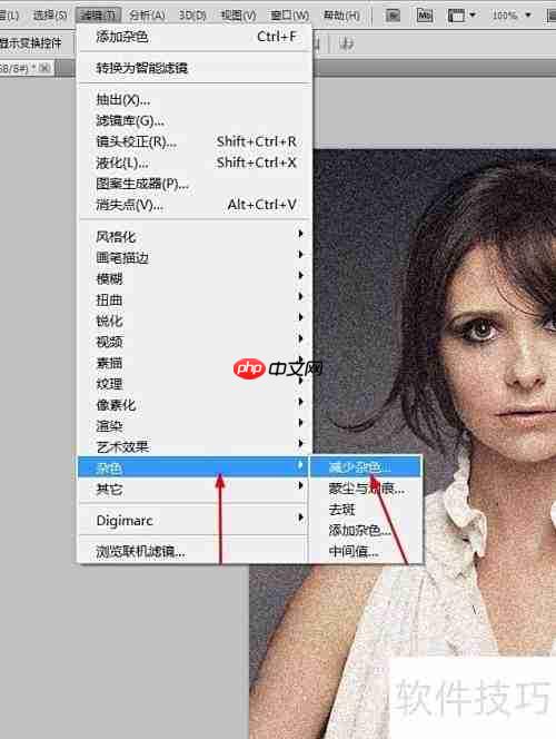 PS扭曲与杂色滤镜技巧