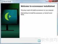 word clock屏保使用教程