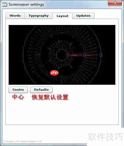 Word Clock屏保使用教程