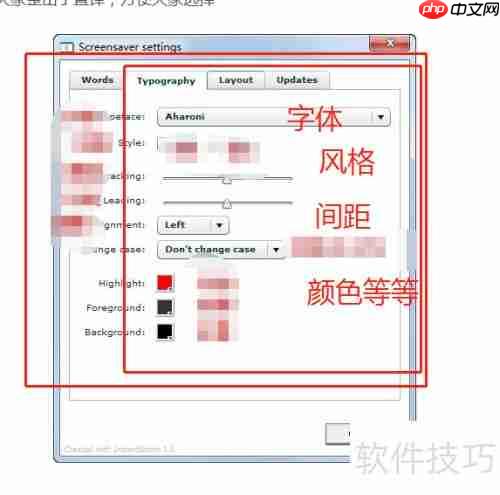 Word Clock设置全攻略