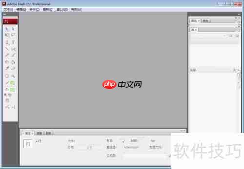 flash cs3绘制紫色五边形