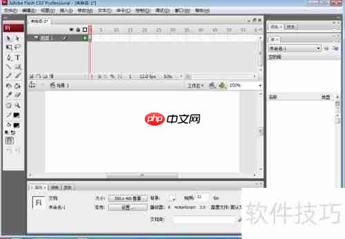 Flash CS3绘制紫色五边形