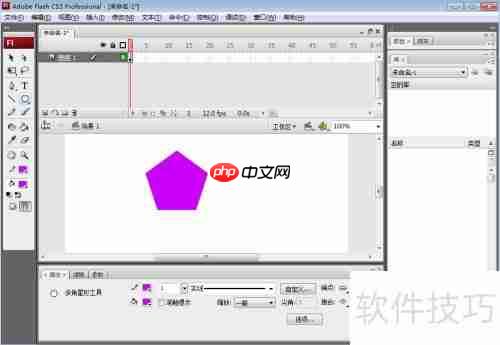 Flash CS3绘制紫色五边形