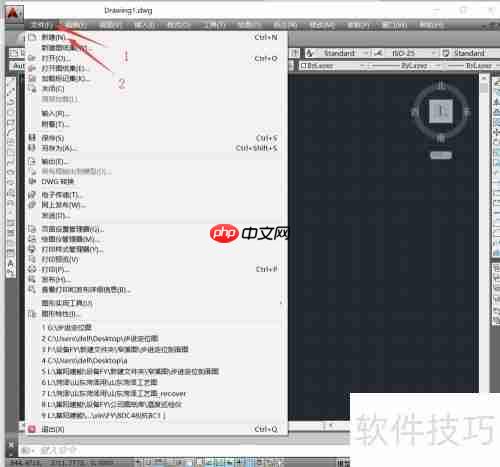 制图修剪基础技巧