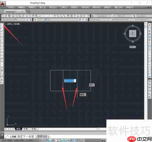 制图修剪基础技巧