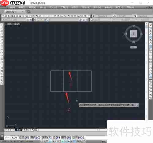 制图修剪基础技巧