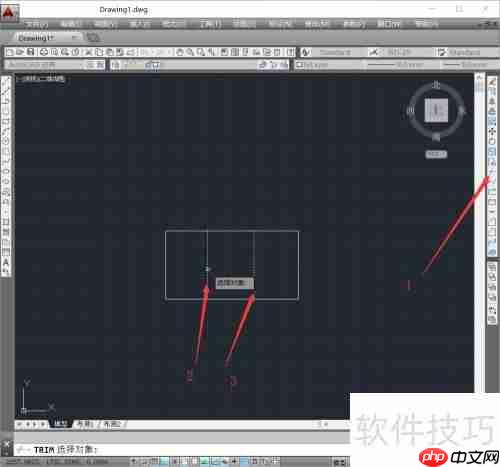 制图修剪基础技巧