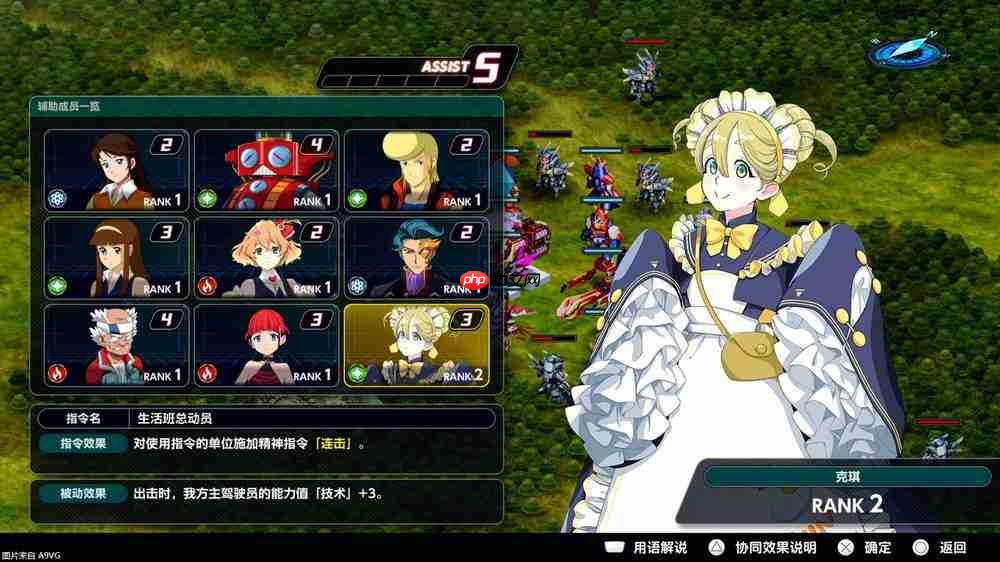 《超级机器人大战Y》制作人采访 希望传递机器人动画的魅力