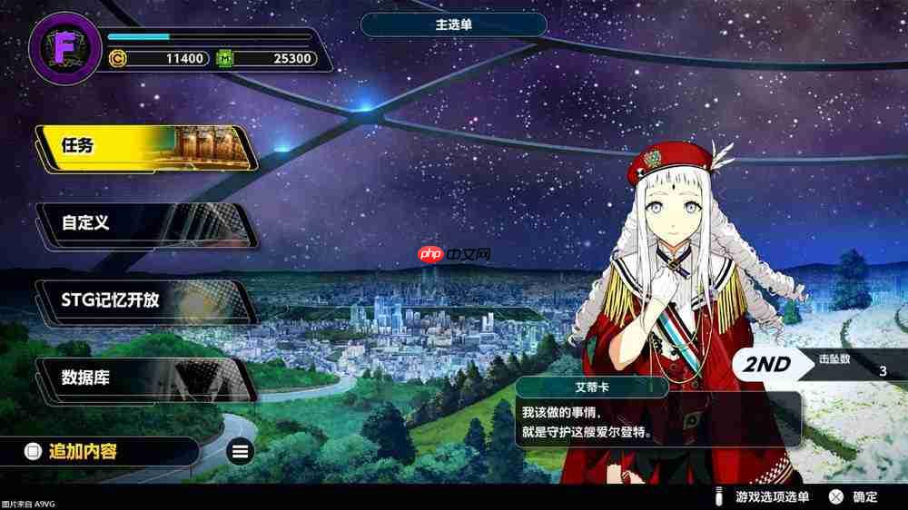 《超级机器人大战Y》制作人采访 希望传递机器人动画的魅力