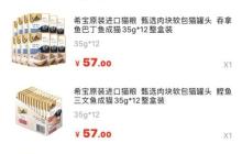 家家乐App订单查询指南