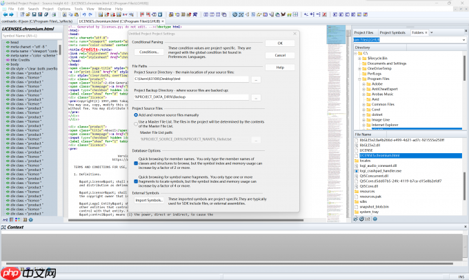 source insight如何运行代码?source insight运行代码的方法