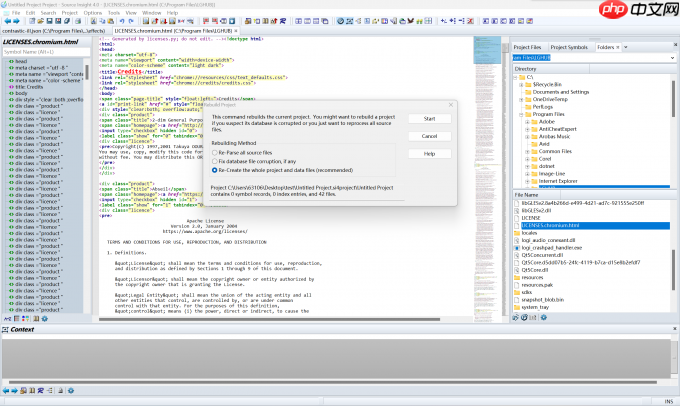 source insight如何运行代码?source insight运行代码的方法