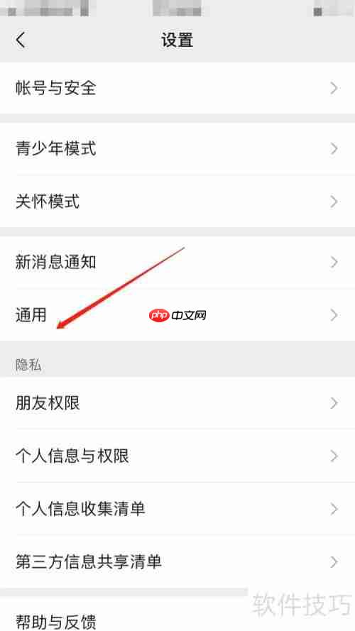 群发助手如何发送链接