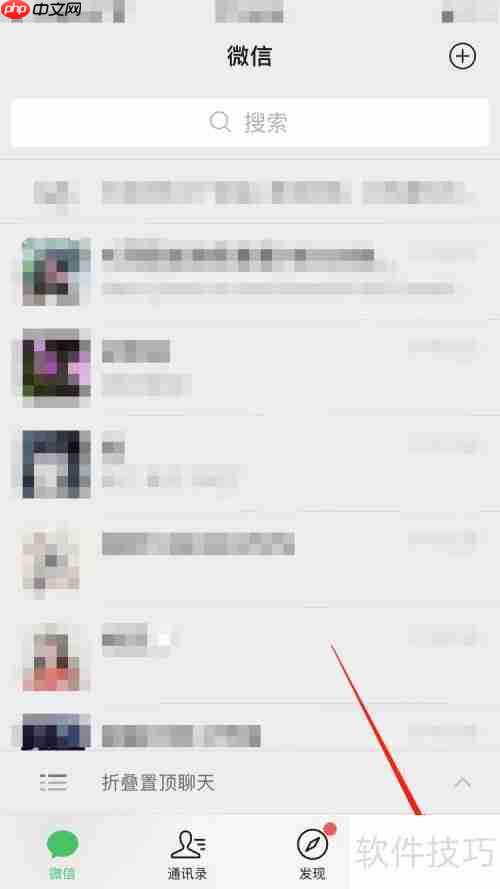 群发助手如何发送链接