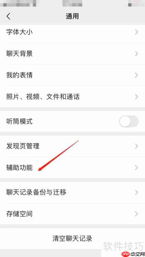群发助手如何发送链接