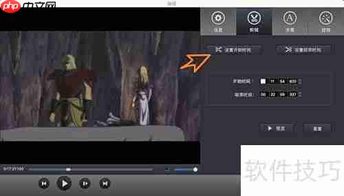 Total Video Converter Pro for Mac 使用教程