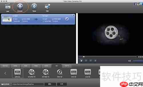 Total Video Converter Pro for Mac 使用教程