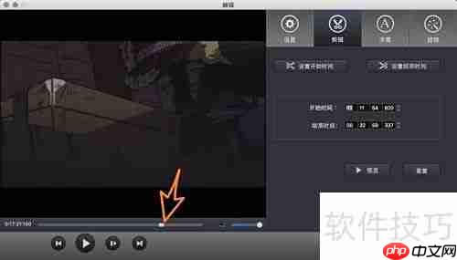 Total Video Converter Pro for Mac 使用教程