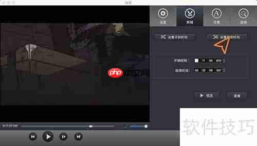 Total Video Converter Pro for Mac 使用教程