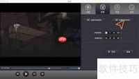 Total Video Converter Pro for Mac 使用教程