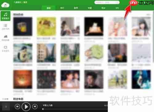 九酷音乐电脑定时关机设置