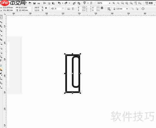CorelDRAW绘制曲别针图标