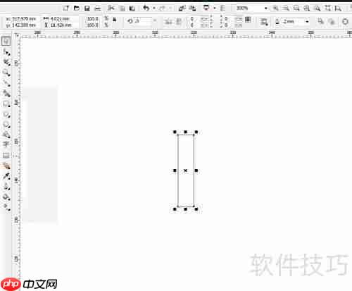 coreldraw绘制曲别针图标