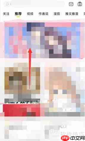 快看漫画评论指南