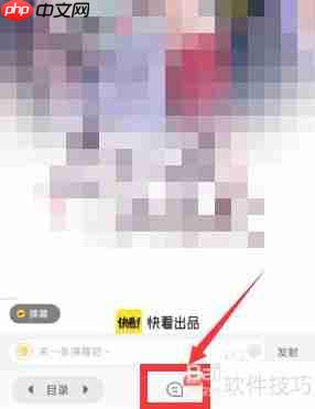 快看漫画评论指南