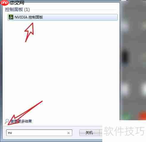 NVIDIA Surround与PhysX配置指南
