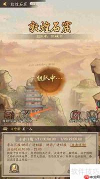 大掌柜中石青查看位置