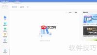 永中Office 2019网格线显示方法