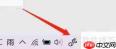 Win10添加桌面便签方法