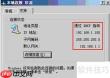 酒店上网行为管理指南
