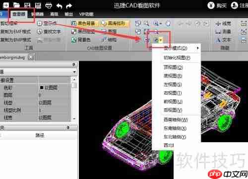CAD看图软件使用指南