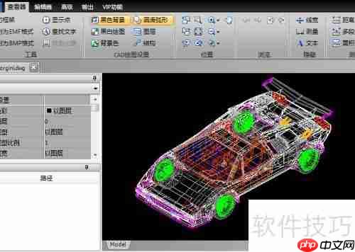 CAD看图软件使用指南