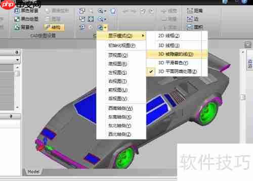 CAD看图软件使用指南