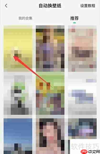 酷狗铃声如何设置壁纸图