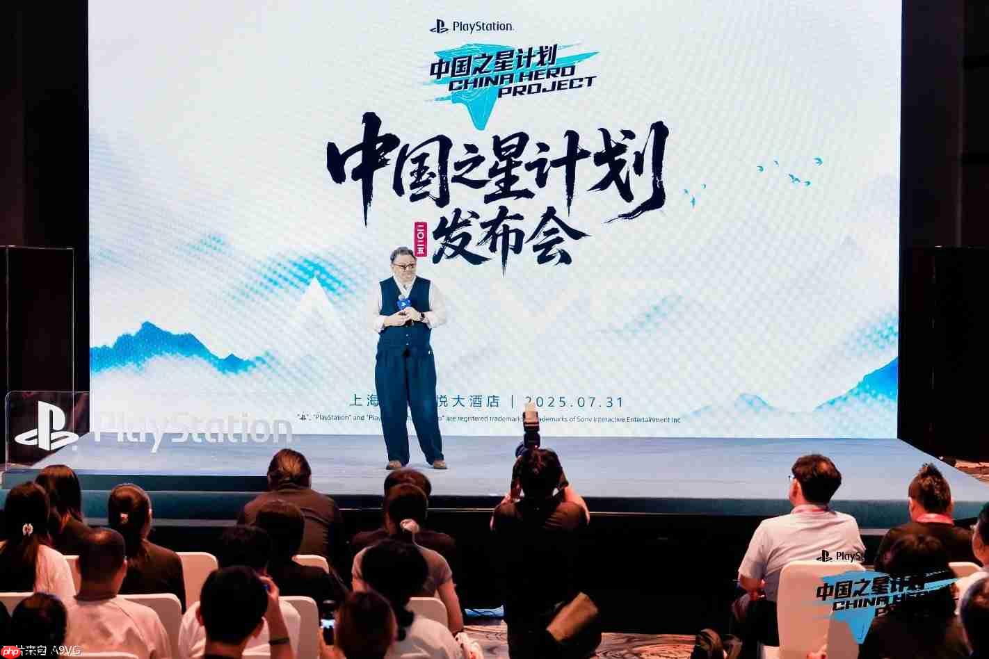 “中国之星计划”第四期启动，助力中国游戏出海升级