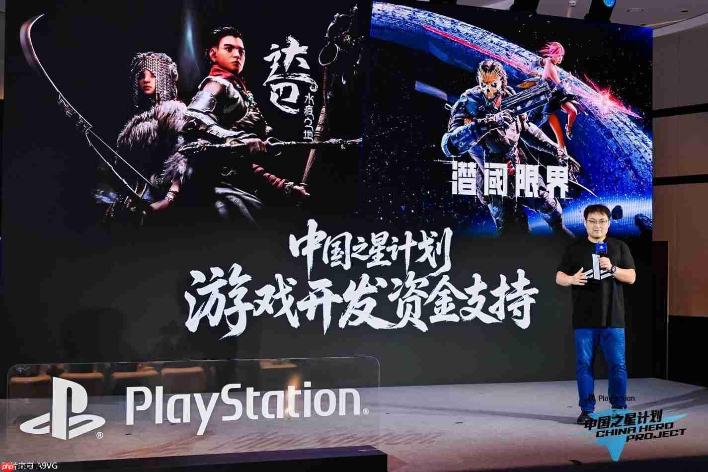 “中国之星计划”第四期启动，助力中国游戏出海升级