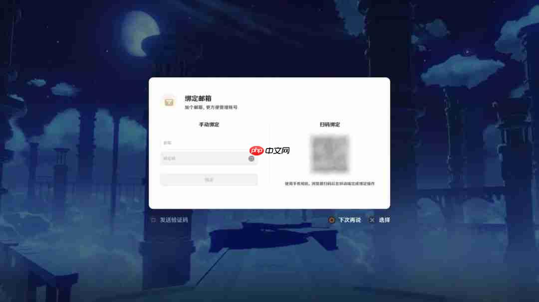 PS4版《原神》今年9月下架PS商店 明年正式结束服务