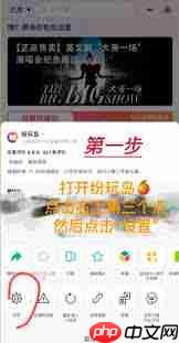 纷玩岛座位号在哪看