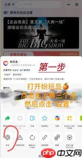 纷玩岛座位号在哪看